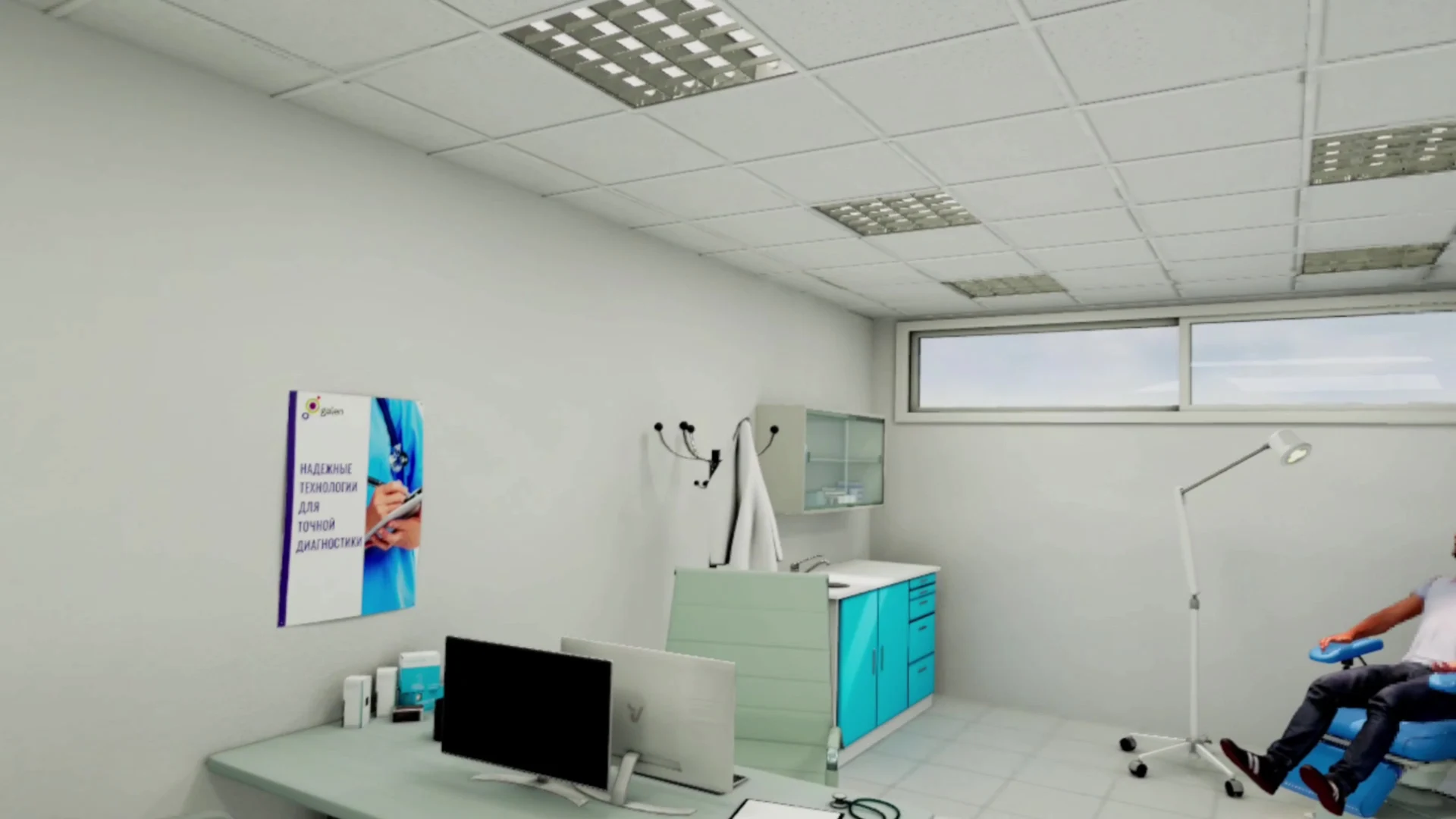 Процедурный кабинет в VR-сцене